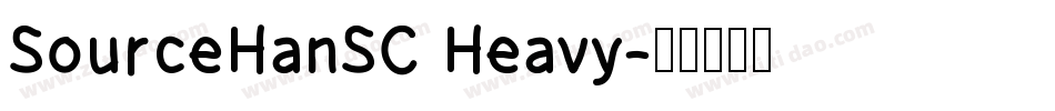 SourceHanSC Heavy字体转换